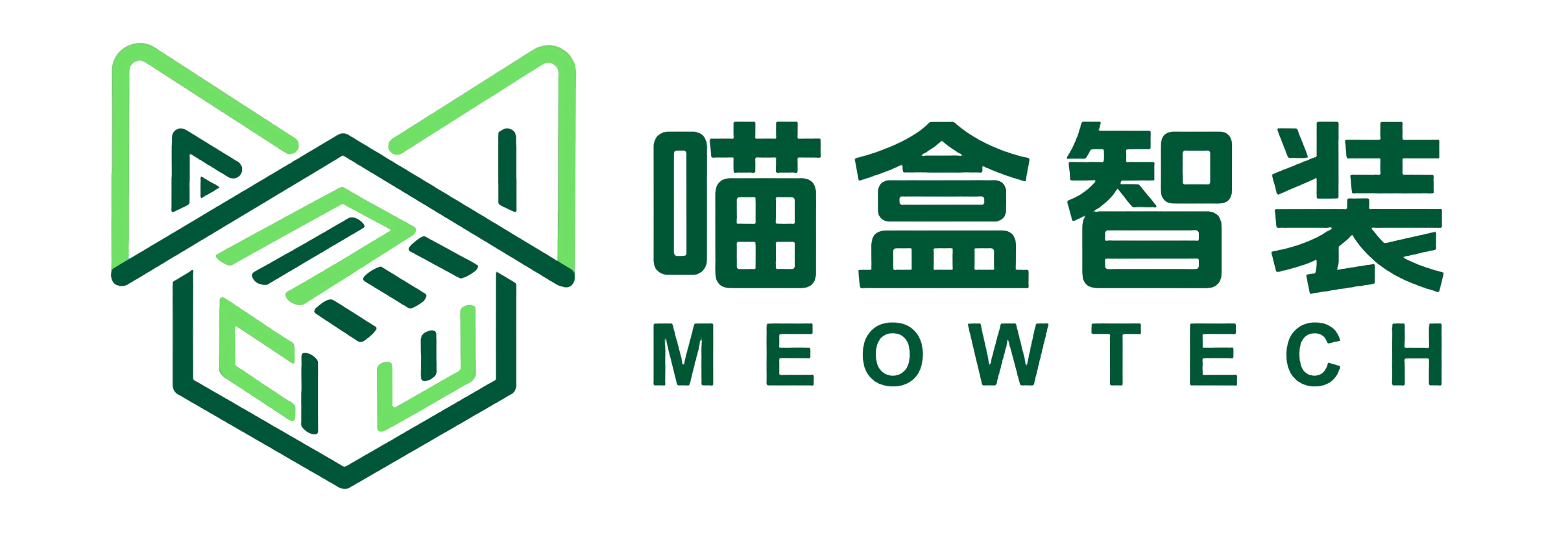 喵盒智装 MEOWTECH